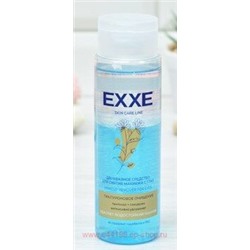 EXXE Средство для снятия макияжа 2-х фазное с глаз лица губ 150 мл 2598