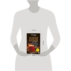 Эксмо Джек Кэнфилд, Марк Хансен, Эми Ньюмарк "Куриный бульон для души: 101 лучшая история"