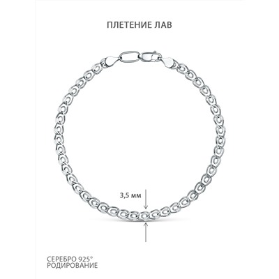 Браслет из серебра родированный - Лав, 16 см 81050480116р Лав