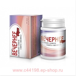 ВЕЧЕРНЕЕ ФОРТЕ N60 ДРАЖЕ