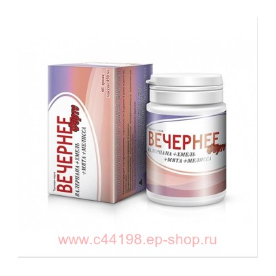 ВЕЧЕРНЕЕ ФОРТЕ N60 ДРАЖЕ