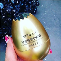 VENZEN Питательная маска для лица