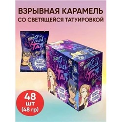 Взрывная Карамель с тату/ В уп 48шт по 1гр