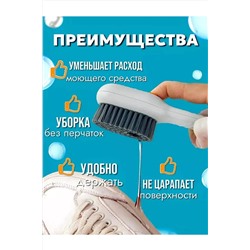 Щетка с дозатором 60253 НАТАЛИ, 1052669