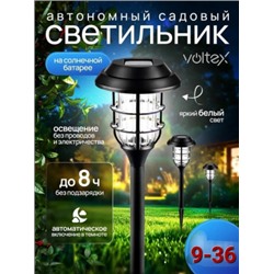 Светильник #22859709