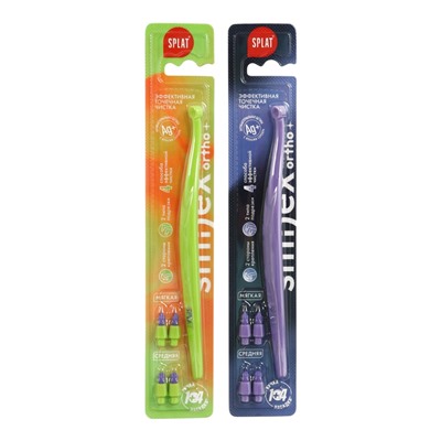 Зубная щетка монопучковая SPLAT SMILEX ORTHO+ со сменными головками, микс