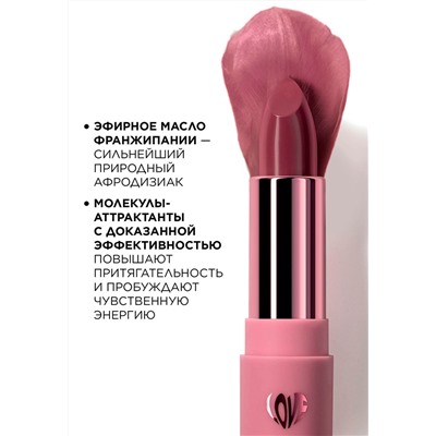 Помада-эликсир для губ c афродизиаками Love My Lips