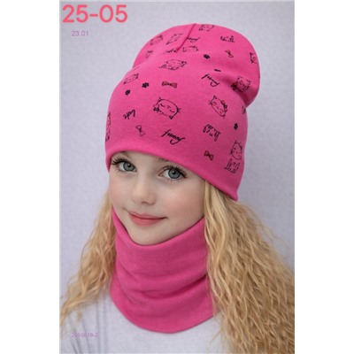 комплект 2055618-2