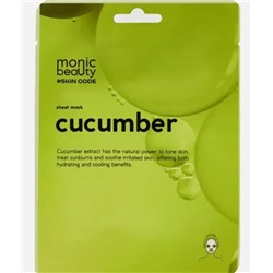 Маска для лица MONIC BEAUTY MB Skin Code Тканевая ОГУРЕЦ 25мл
