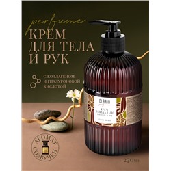 Крем аквабаланс для тела и рук парфюмированный CLARIO табак и виски, 270 мл