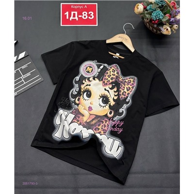 футболка 2051793-3