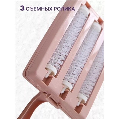 Ролик щетка для удаления шерсти и волос с ковров и диванов #23004127