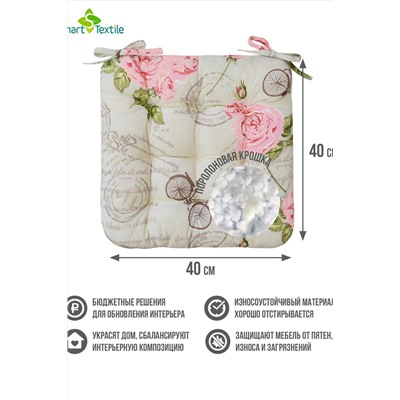 Подушка для мебели из рогожки 40*40см НАТАЛИ, 980365