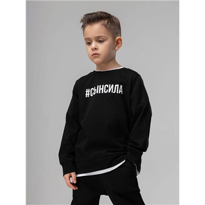 Bodo Костюм 11-513МU