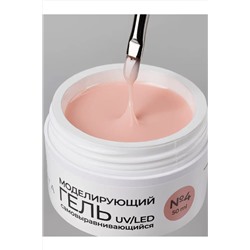 Manita Professional Гель моделирующий для ногтей №4, 50 мл KRISTALLER, 1220220