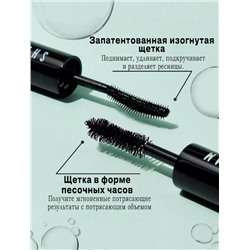 Тушь sheglam водостойкая 2в1 ,объем + удлинение ,цвет чёрный