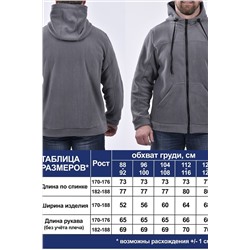 Куртка флисовая синяя НАТАЛИ, 1062264