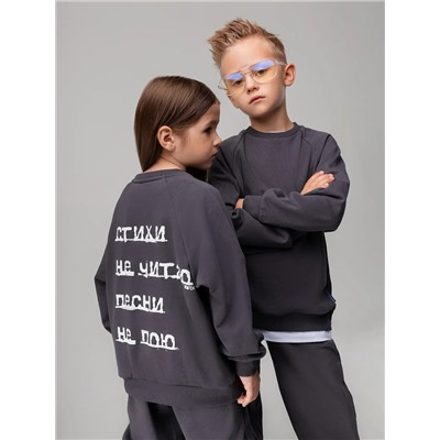 Bodo Костюм 11-649MU