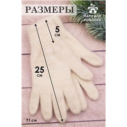 Перчатки шерстяные GL640 НАТАЛИ, 915574