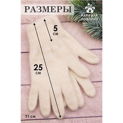 Перчатки шерстяные GL640 НАТАЛИ, 915574