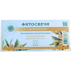 Фитосвечи с облепихой противосполительные Силвер Хиллер 7 шт в уп.