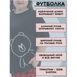 Пижама больших размеров с брюками Мишка (Красный, черный)