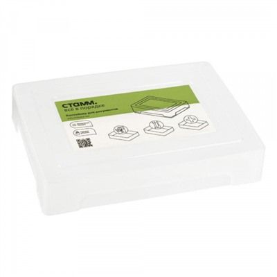 Контейнер для документов А4 прозрачный 245х330х63 мм КТ20 Стамм