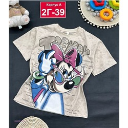 футболка 2052615-3