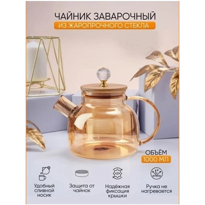 Чайник #22961817