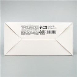 Коробка подарочная новогодняя складная «Машинка», 16×23×7.5 см