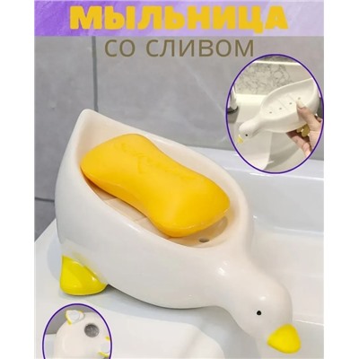 Мыльница #22985528