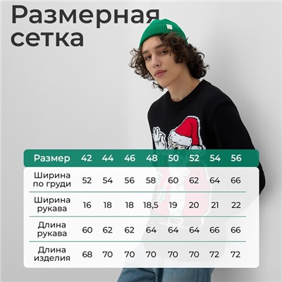 Джемпер вязаный новогодний KAFTAN Xmas vibes размер 50