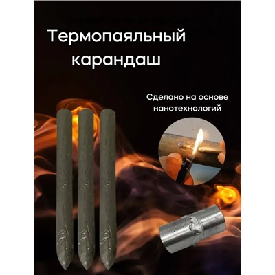 Карандаш #23034572