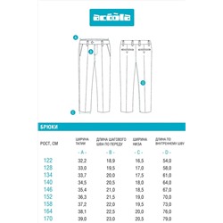 Брюки ACOOLA, 1038775