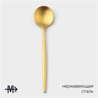 Ложка чайная Magistro «Фолк», длина 13.2 см, нержавеющая сталь, золотистая