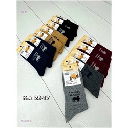 Носки женские 12 пар 1848853-1