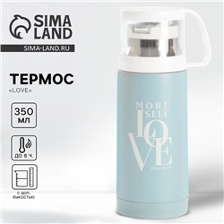 Термос «Love», 350 мл, сохраняет тепло 8 ч