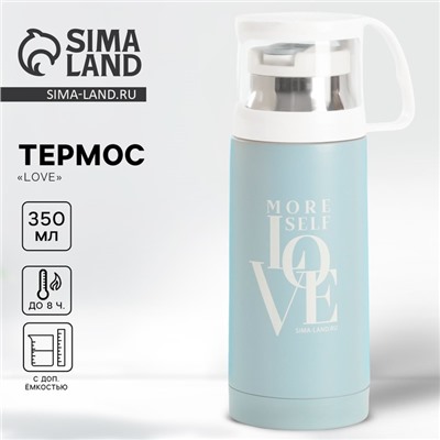Термос «Love», 350 мл, сохраняет тепло 8 ч