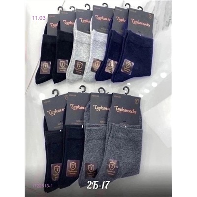 Носки мужские 10 пар 1722513-1