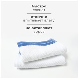 Набор полотенец «Этель» Blue Stripe, 38×62 см - 2 шт., синий, 100% хлопок