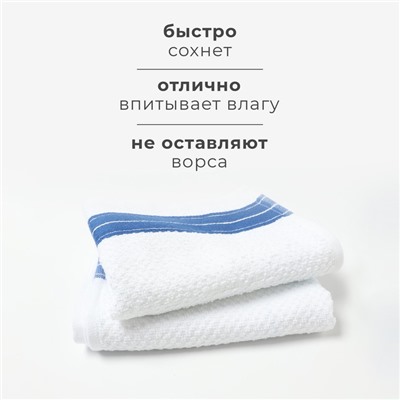 Набор полотенец «Этель» Blue Stripe, 38×62 см - 2 шт., синий, 100% хлопок