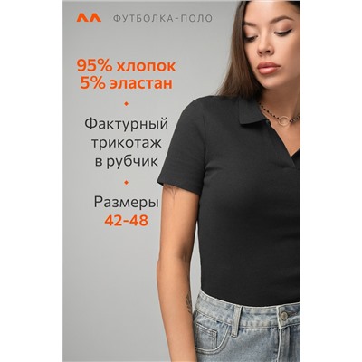 Женская футболка-поло Happyfox