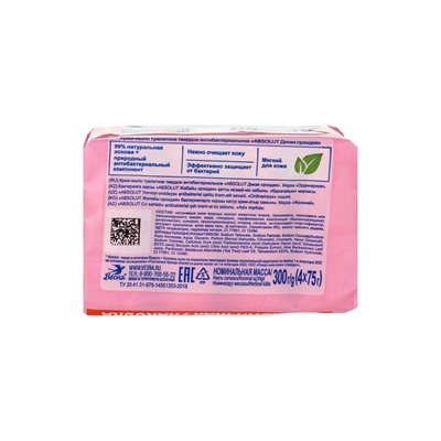 Крем-мыло антибактериальное Absolut, дикая орхидея, 4×75 г