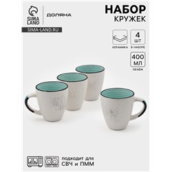 Набор кружек Доляна Nature, 4 шт., 400 мл, керамика, голубые