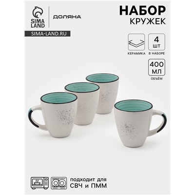 Набор кружек Доляна Nature, 4 шт., 400 мл, керамика, голубые