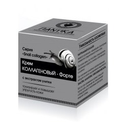 Крем с улиточным коллагеном Коллагеновый - Форте Snail collagen для лица и шеи