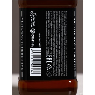 Подарочный набор «Самому крутому», гель для бритья 110 мл, гель для душа и шампунь для волос виски, 2×250 мл, Чистое счастье