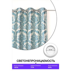 Натали Шторы 10745