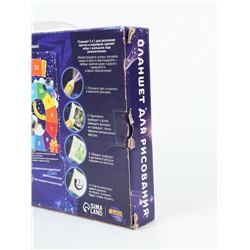 УЦЕНКА Планшет для рисования, Чудес в Новом году, А5 420435