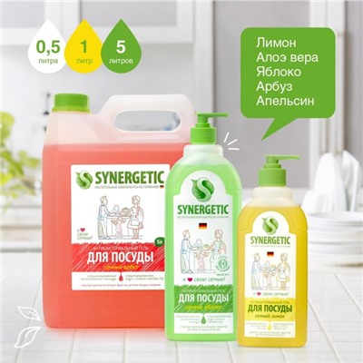 Средство для мытья посуды Synergetic "Апельсин", с антибактериальным эффектом, 1 л